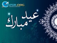 Eid-Mubarak-Latest-Wallpapers_wm.jpg