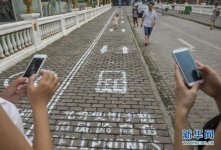 Chine-Phone-Addicts-sidewalk-lane-840x570.jpg